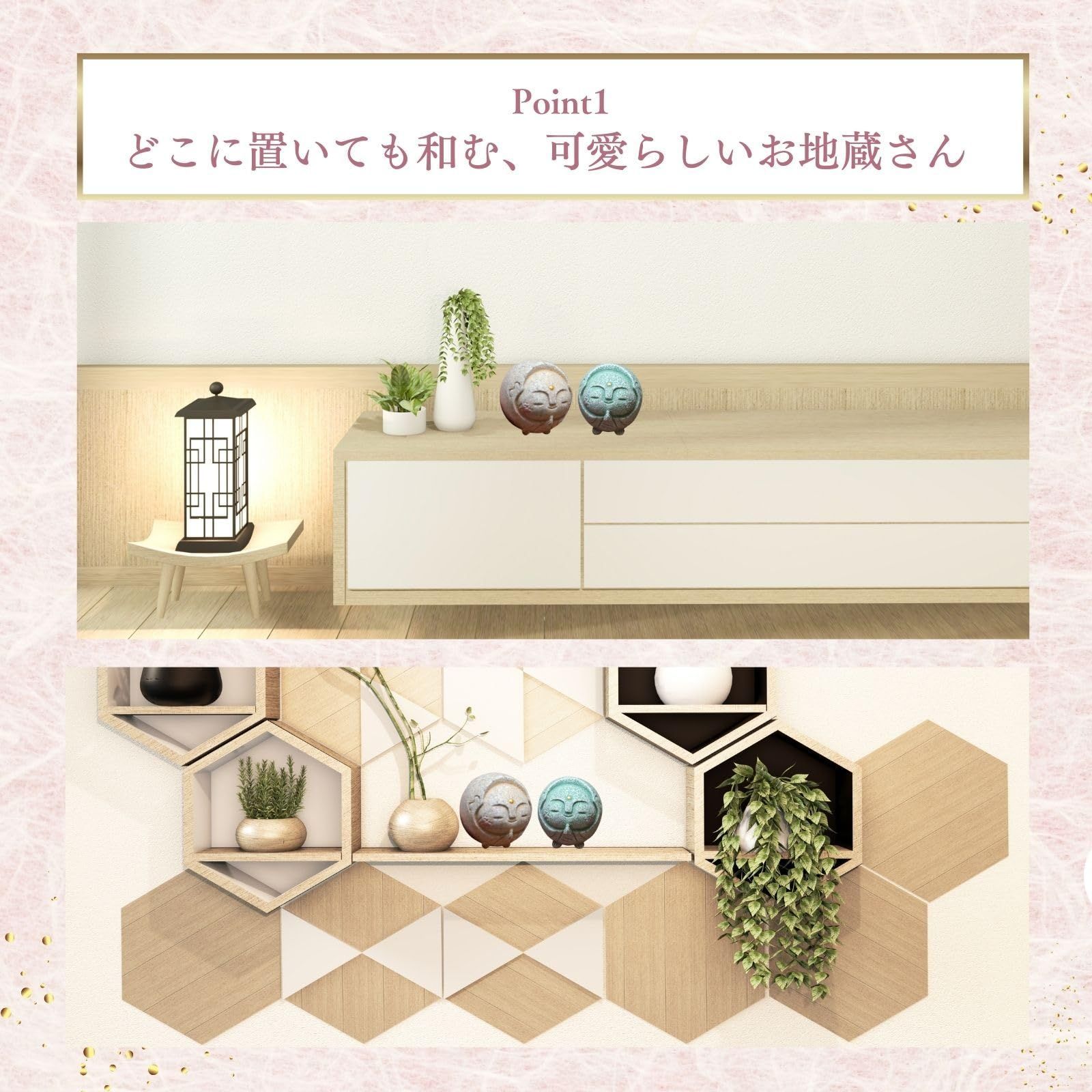 お地蔵さん 置物 かわいい ミニ 庭 お地蔵様 地蔵 プレゼント 豆