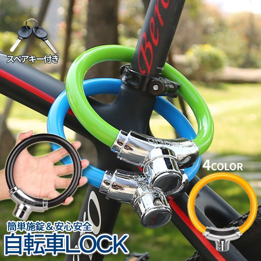 クロスバイク　自転車　鍵付き クロス・ロード バイク 自転車 鍵付き