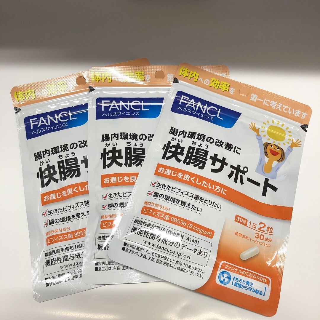 ファンケル快腸サポート ９０日分（６０粒×３袋） - コちゃん - メルカリ