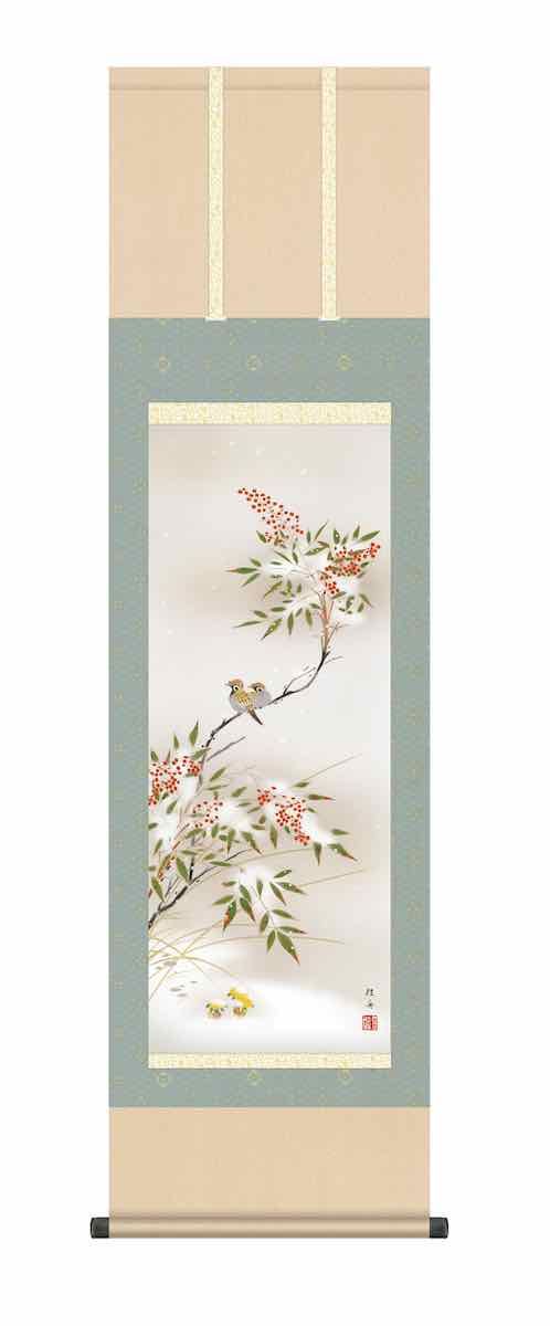 平等院鳳凰堂図】苑渓 983 京都 共箱 掛け軸 肉筆 hqdefault.jpg