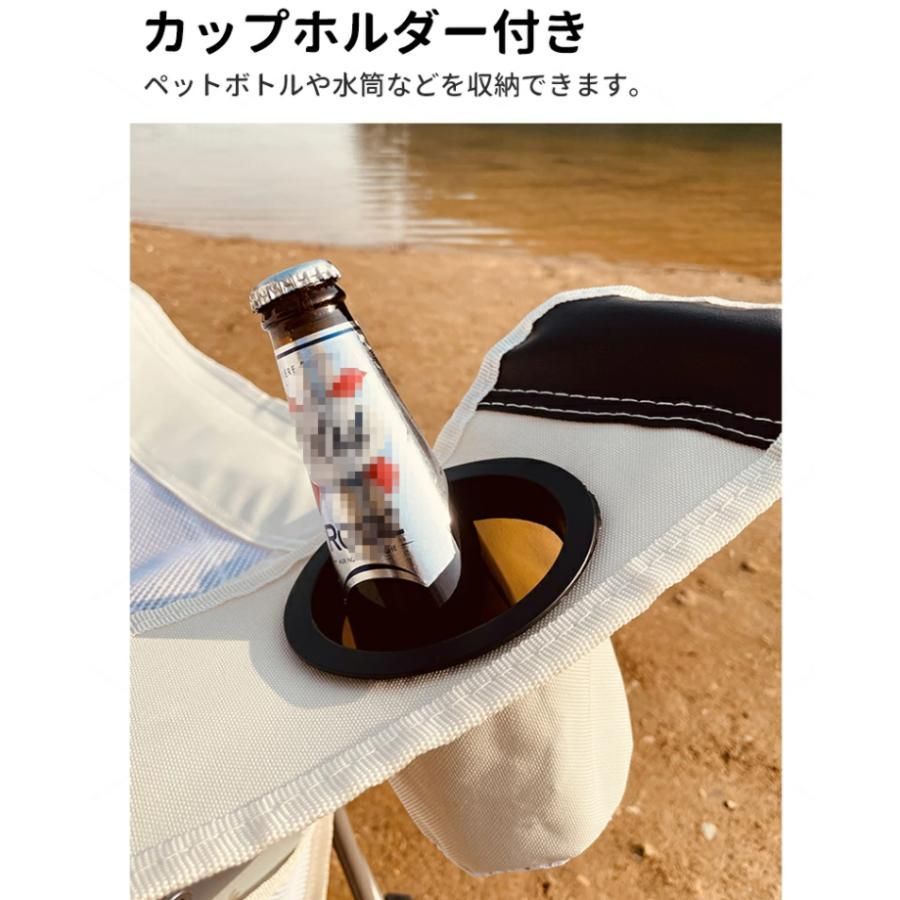 ビーチチェア リクライニング
