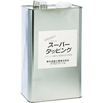 2営業日で発送 S028SYK ミラクルスーパータッピング4L7593562
