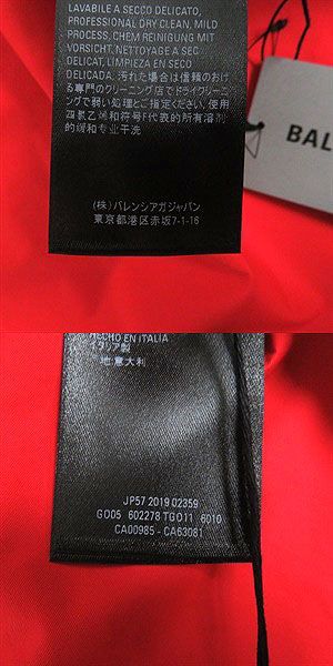 未使用品□19AW バレンシアガ 602278 BBロゴ刺繍 ラインデザイン