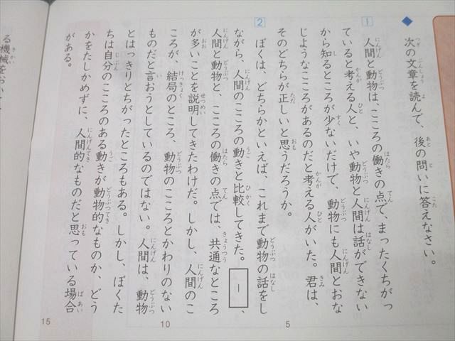 3年 7|9月～1月