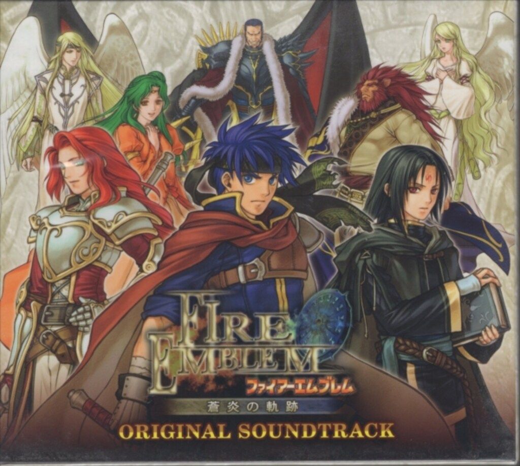 Amazon.co.jp: ファイアーエムブレム 蒼炎の軌跡 オリジナルサウンドトラック: ミュージック - その他