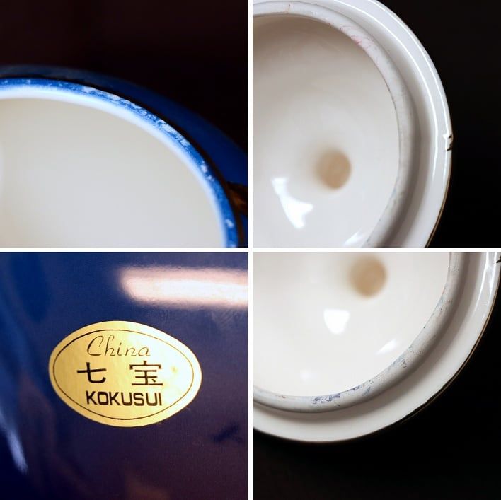 七宝・翠山作・黒翠・飾り壷・No.181012-14・梱包サイズ60