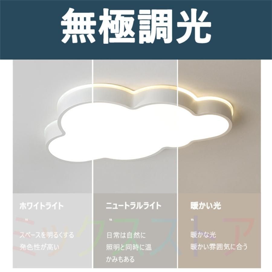 調光 調色