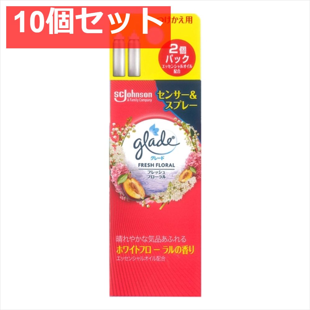 Sexy Zone 会場限定 グッズ ヘアゴム バスソルト エアーフレッシュナー