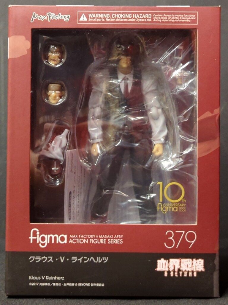 MAXFACTORY figma 血界戦線 クラウス・V・ラインヘルツ 379