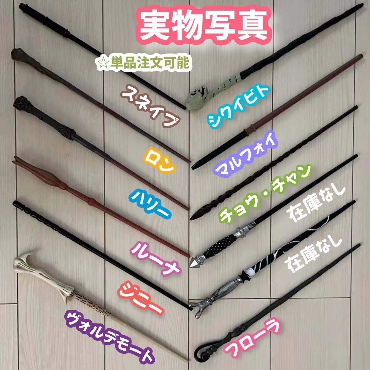 ハリーポッター【110-155cm キッズセット】杖付高品質リアル