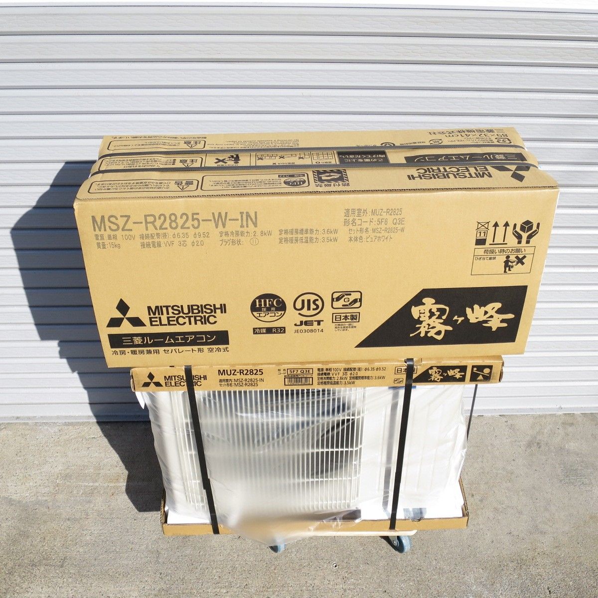 MSZ-R2825-W Rシリーズ