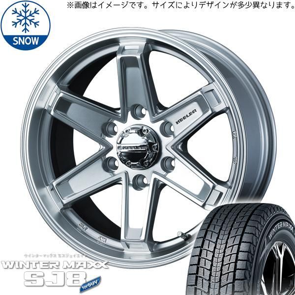 プラド、ハイラックス 17インチ スタッドレスセット 265/65r17 新品