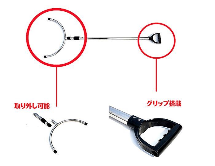サスマタ