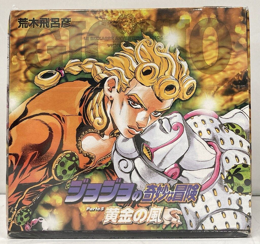 集英社 集英社文庫コミック版 荒木飛呂彦 ジョジョの奇妙な冒険
