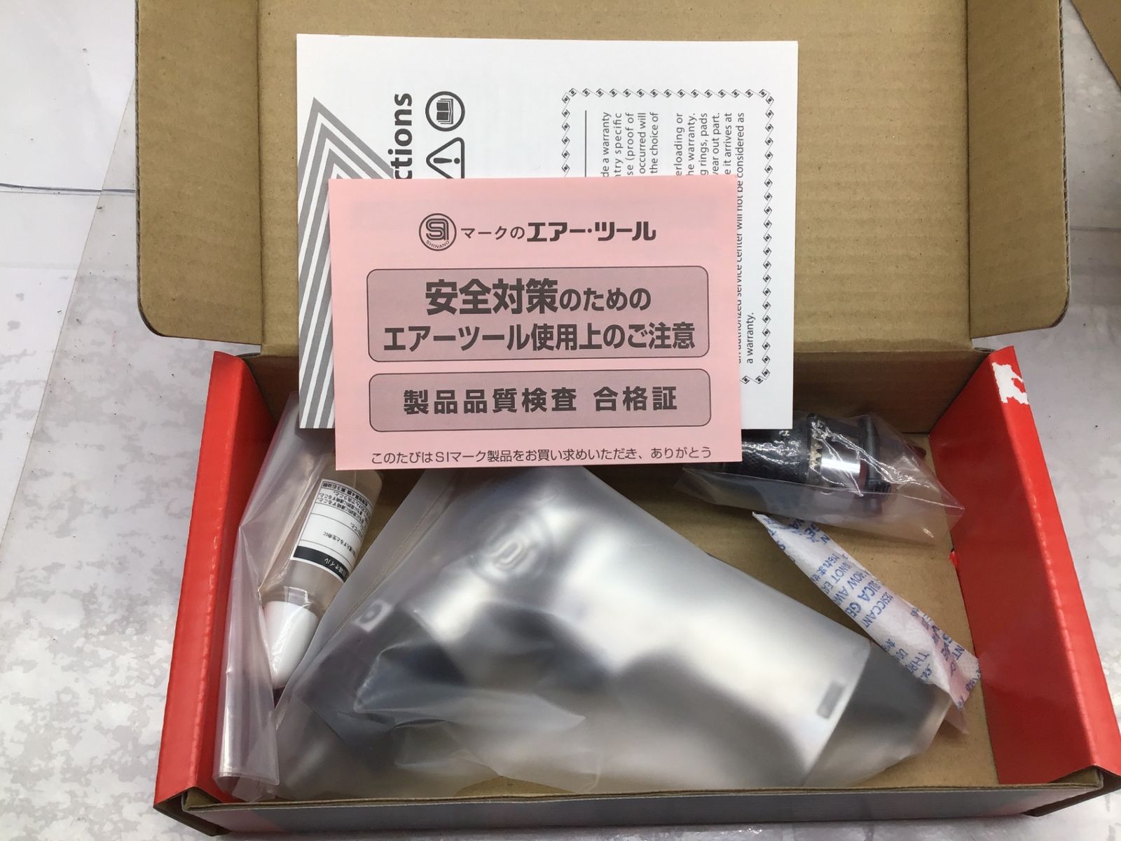 箱に傷あり 領収書発行可