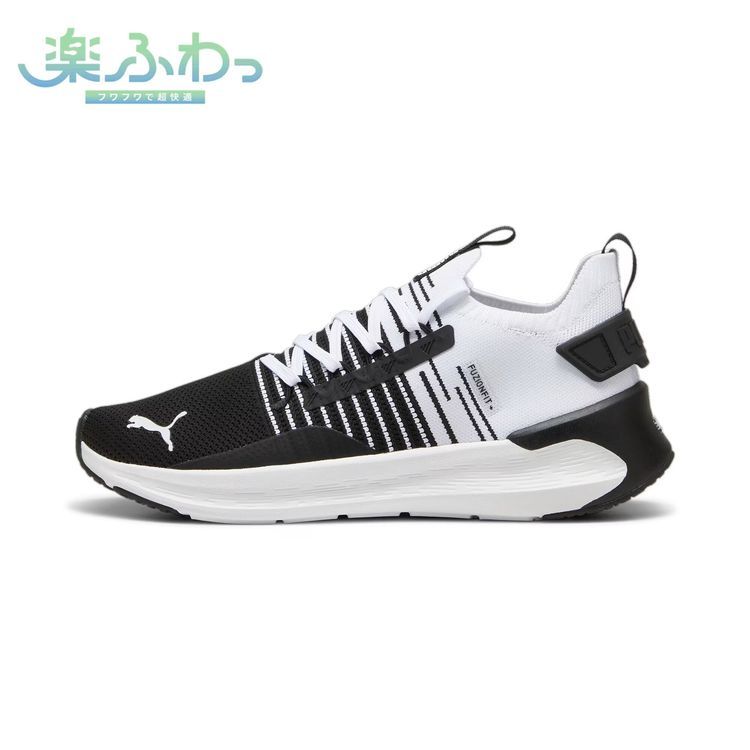 プーマ PUMA ユニセックス(メンズ レディース) SOFTRIDE ソフトライド シンメトリー フュージョン ランニングシューズ 310127 靴 スニーカー 軽量 ミッドカット シューレース ひも靴