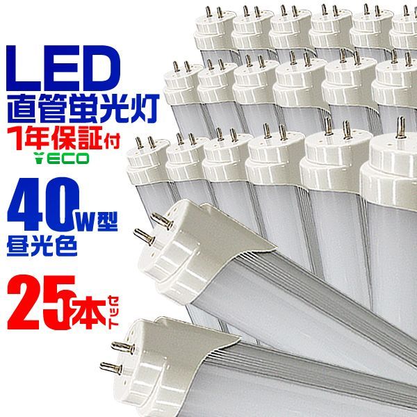 MITSUBISHI/OSRAM 40w蛍光灯FL40SS-W/37 25個入り ハイライト 40W形 MITSUBISHI/OSRAM 40w蛍光灯FL40SS-W/37 25個入り