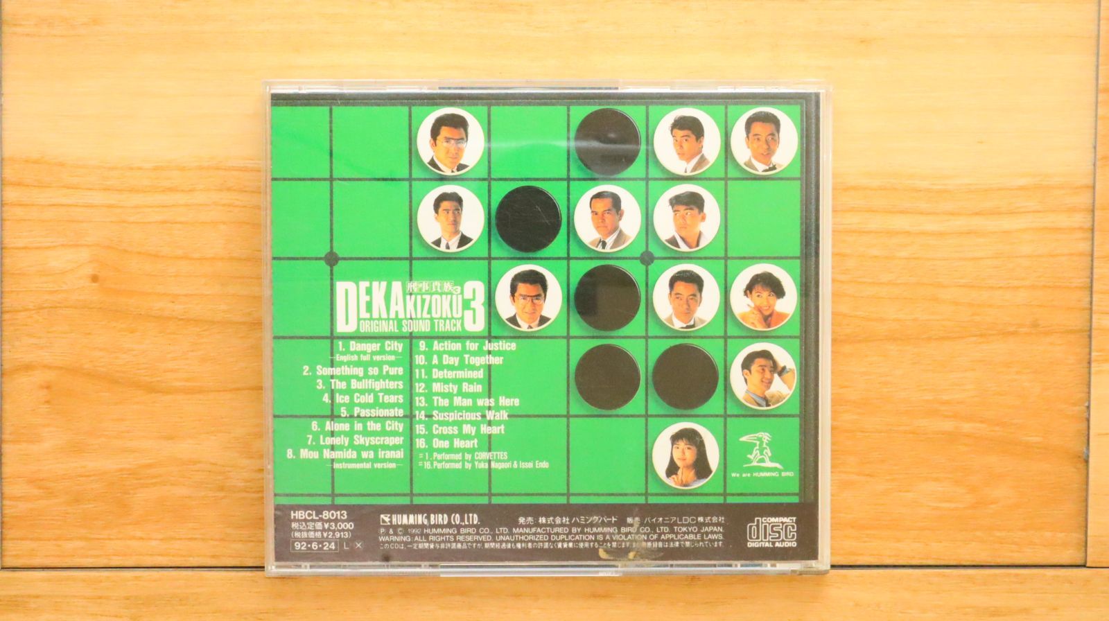 国内盤CD☆TVサントラ/TV Soundtrack□ 刑事貴族3 【HBCL8013