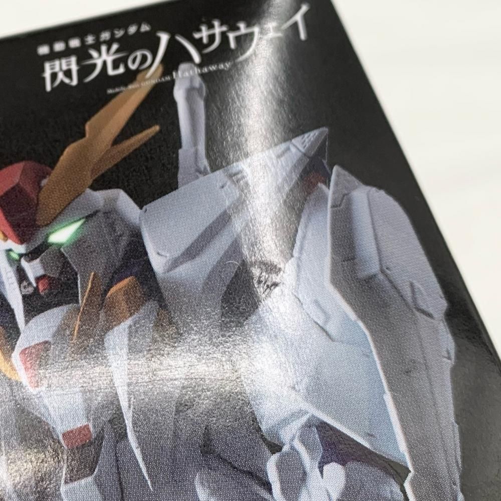 BANDAI - 【中古】未開封 バンダイ 機動戦士ガンダム 閃光のハサウェイ FW GUNDAM CONVERGE コンバージ EX34 Ξガンダム クスィー[17][240017703774] 中古】未開封 バンダイ 機動戦士ガンダム 閃光のハサウェイ FW