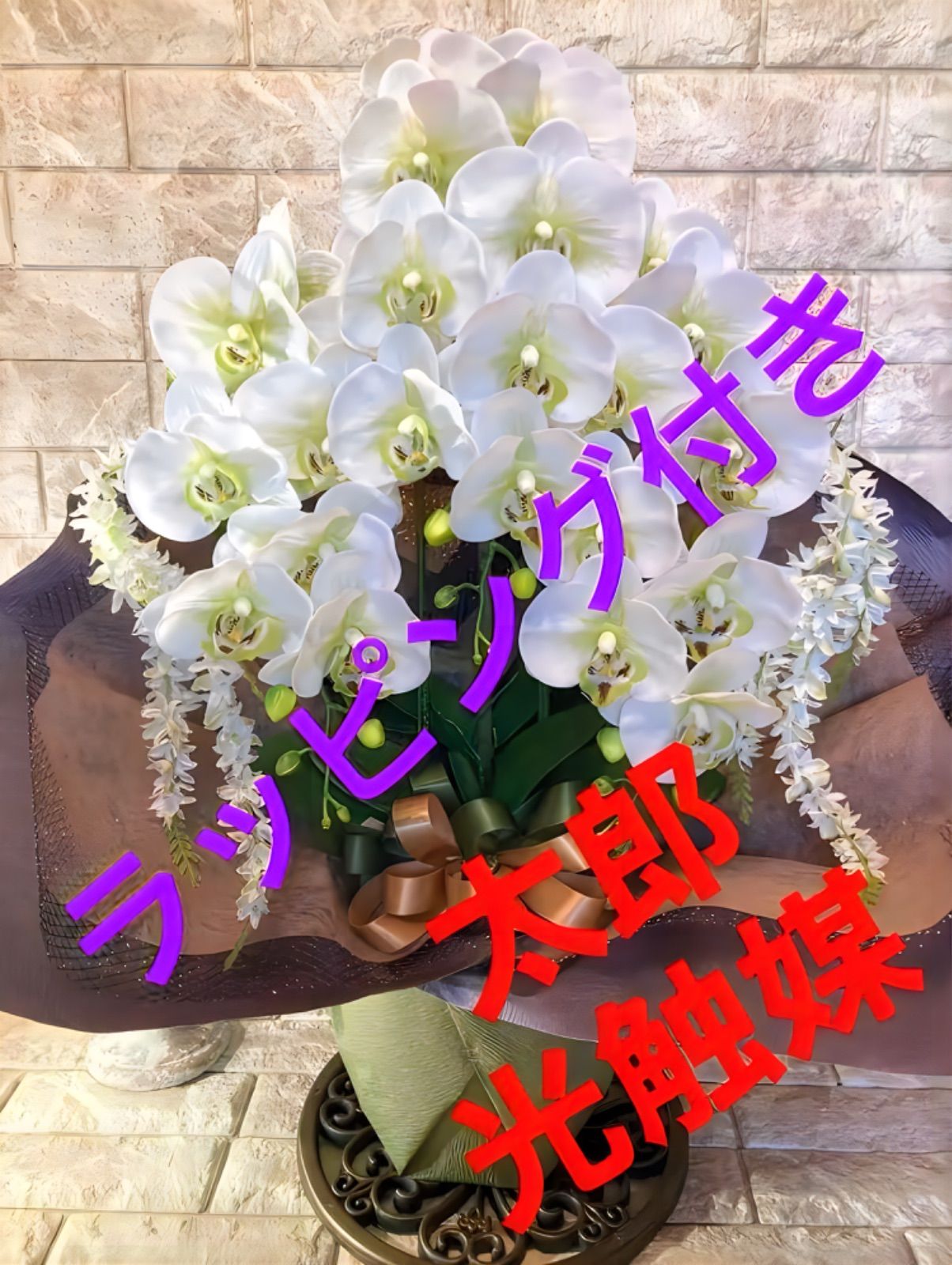 光触媒 人工観葉植物 ウォールグリーン フェイクグリーン リアル 光触媒 人工観葉植物 ウォールグリーン フェイクグリーン リアル