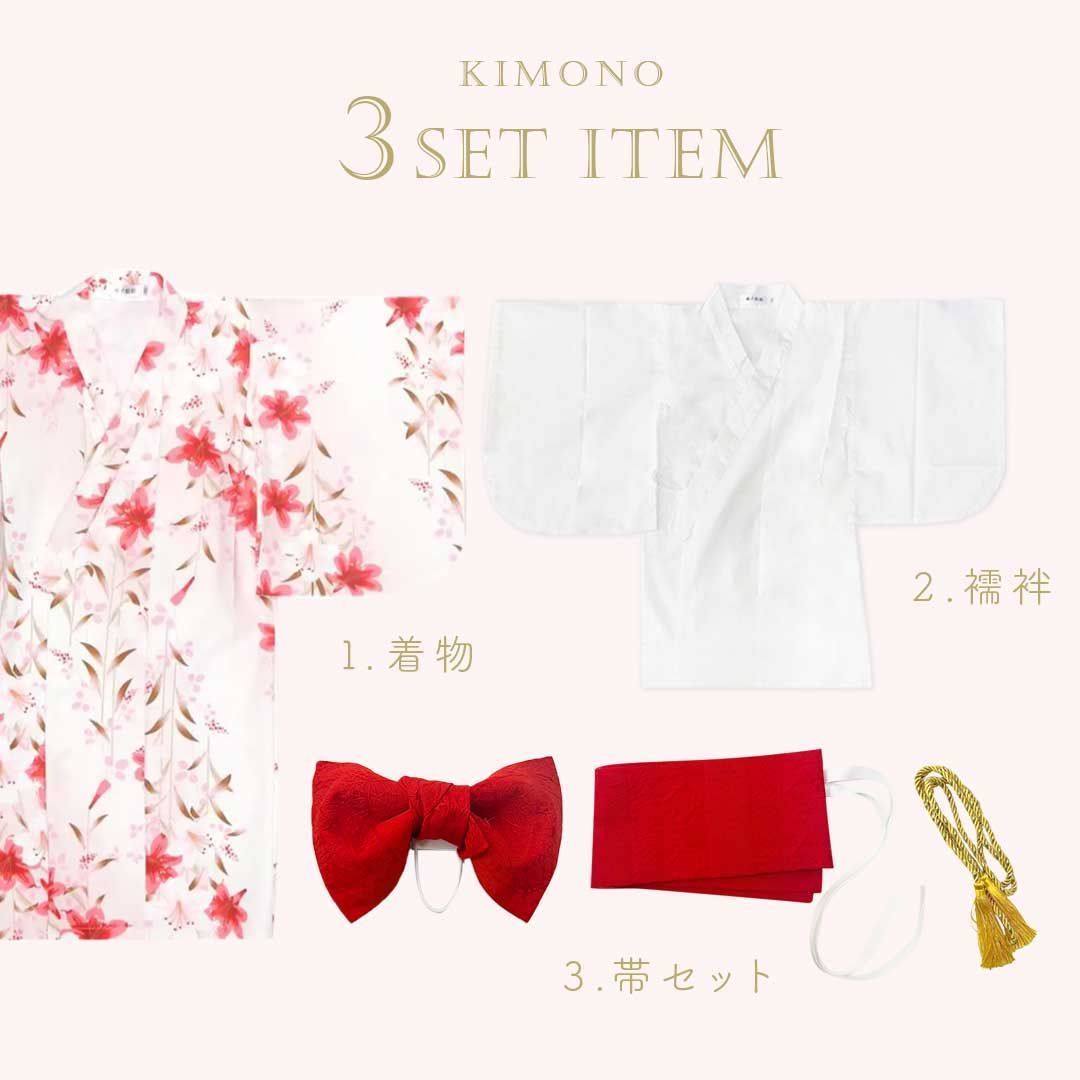 浴衣セット