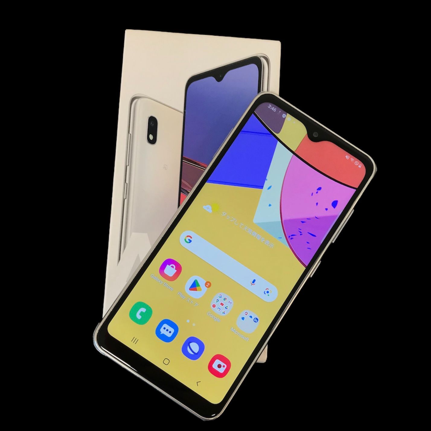 Galaxy A21 SCV49[64GB] SIMフリー ホワイト JCOM版
