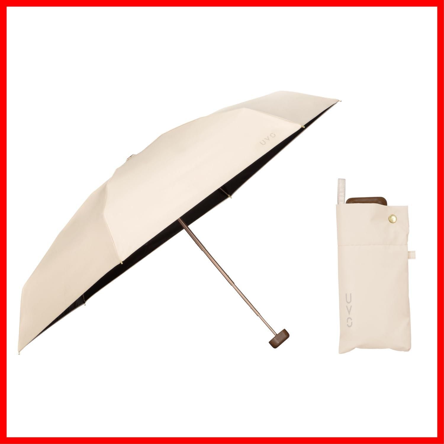 【人気商品】最強の日傘 UVO(ウーボ)折りたたみ傘／5段 無地 ベージュ 《遮光率＆UVカット率100%/UPF50＋/遮熱/晴雨兼用》コンパクト 【2024】Wpc. 親骨53cm レディース おしゃれ 可愛い 女性 UVO5F-024
