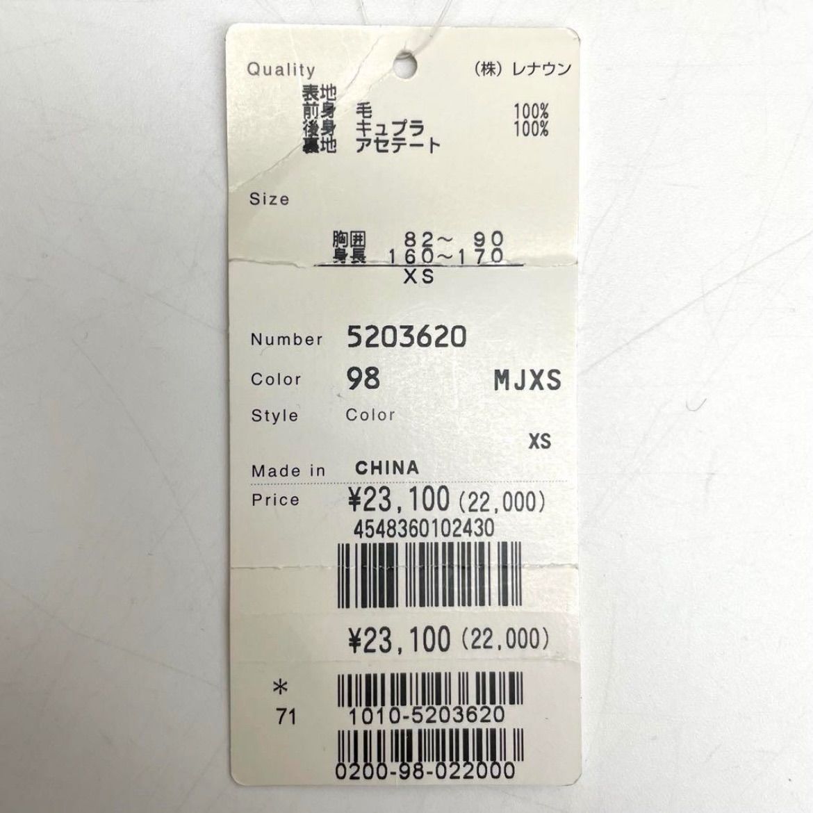 J.CREW ジェイクルー 新品 MOON社製生地 ウールベスト ジレ 裏地