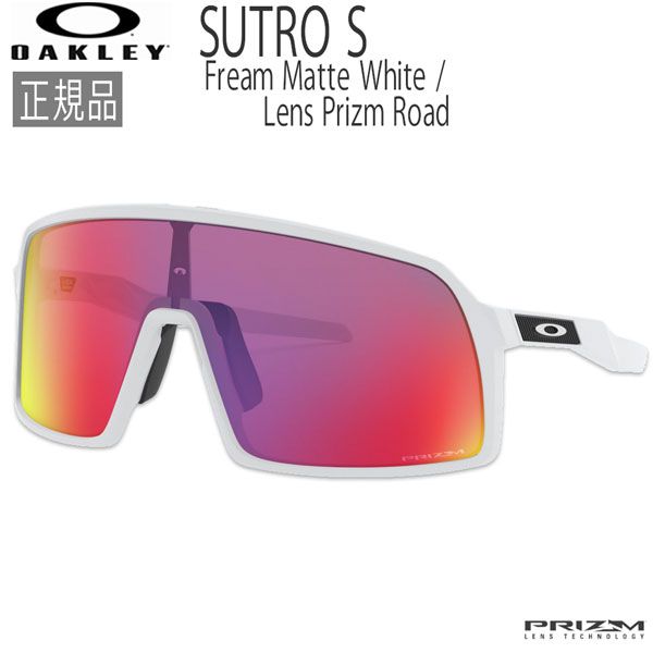 オークリー サングラス ストロ スポーツ OAKLEY SUTRO S Fream Matte White | Lens Prizm Road
