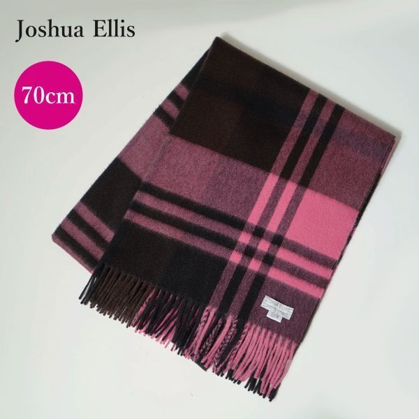 国内正規品】Joshua Ellis ジョシュアエリス カシミヤ 大判 ストール ユナイテッドアローズ《 ピンク×ブラック×ブラウン 》  240630-56 - メルカリ