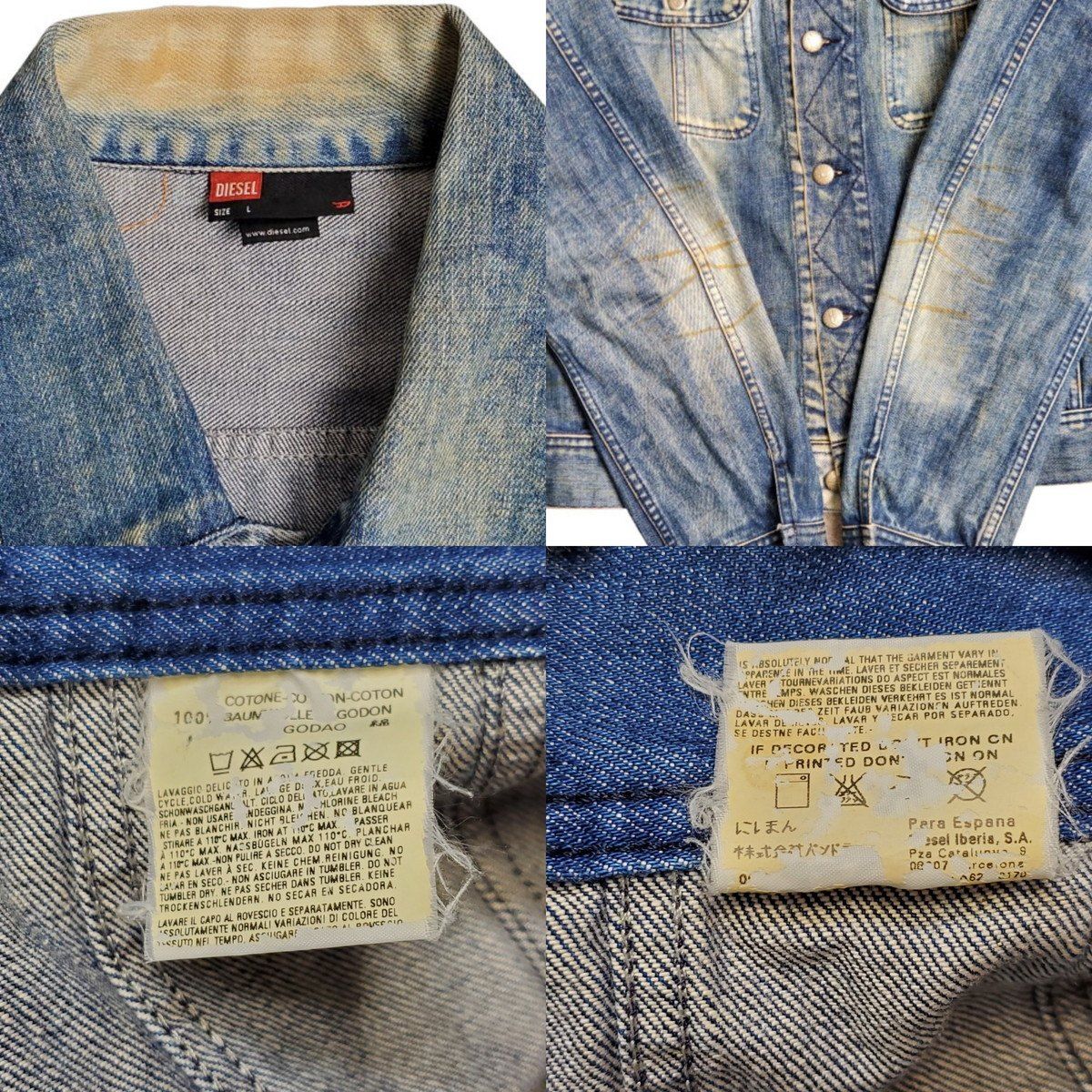 DIESEL ディーゼル 90's-00's パンドラ期 101-J型 デニム