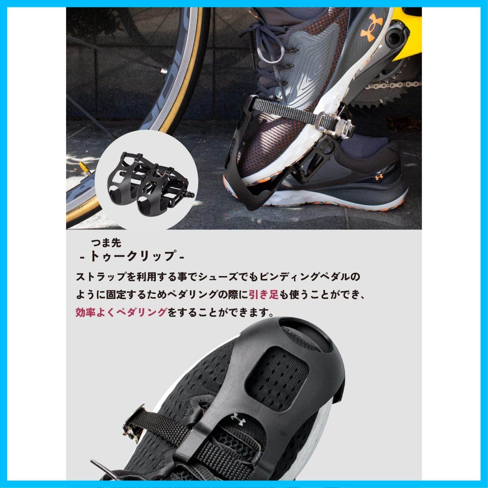 ヨーロッパ購入 クラシックペダル レトロ ヴィンテージ トゥークリップ レザー ヨーロッパ購入 クラシックペダル レトロ ヴィンテージ トゥー