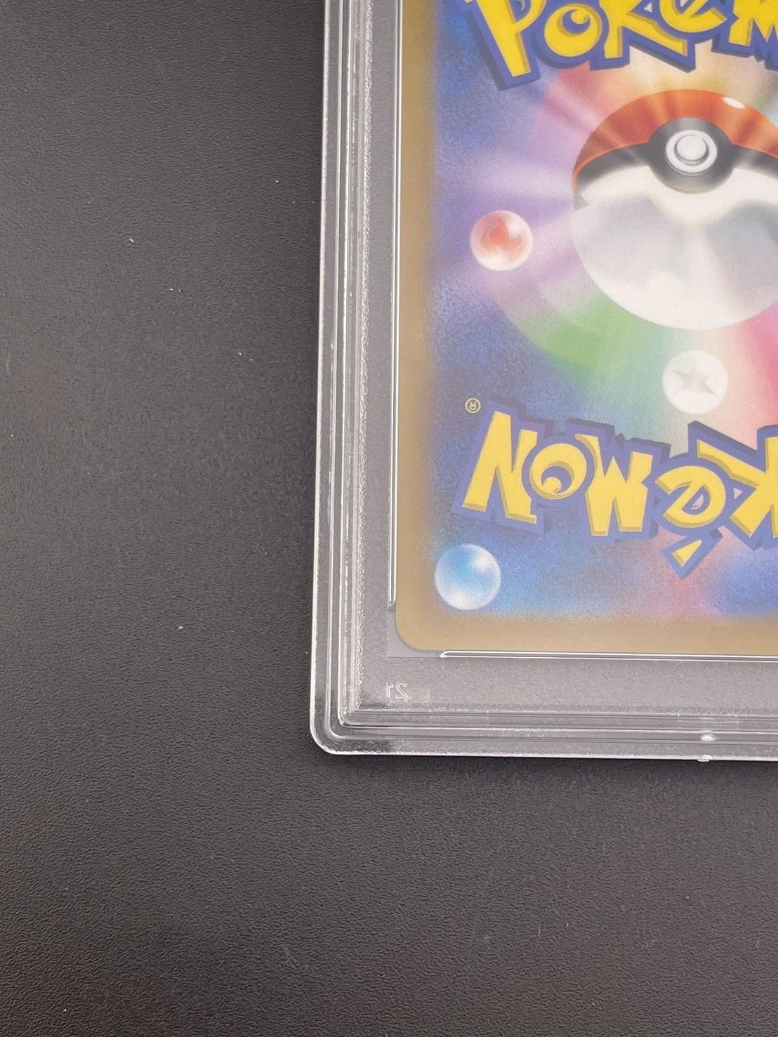 【鑑定品】PSA10 ピカチュウV ビニールなしs8a- G E 001/015 ピカチュウV ビニールなし[S8a-G 001/015] 25th PSA10 - メルカリ