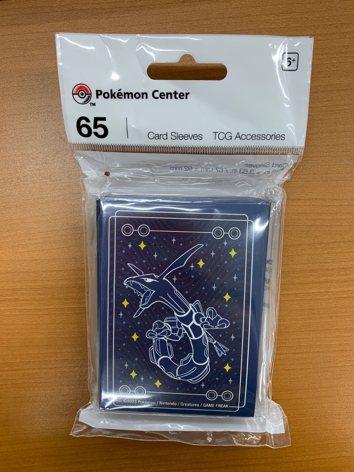 ポケモン カードスリーブ レックウザ 海外 バラ】 海外ポケセン限定 Mega Rayquaza （メガ レックウザ