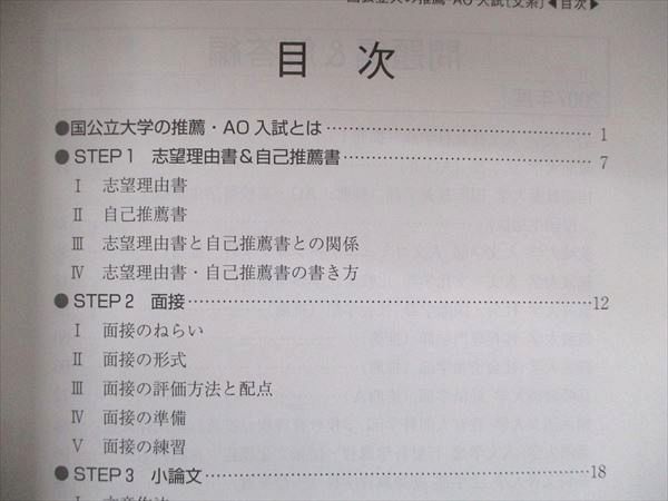 看護・医療系大学〈国公立 東日本〉｜「赤本」の教学社 大学過去