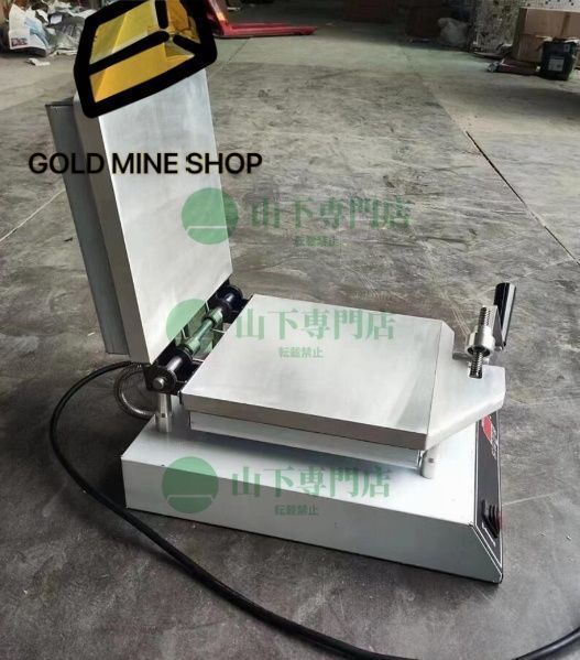 プレス式 電気いか焼器