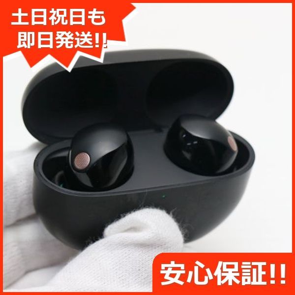 ブラック