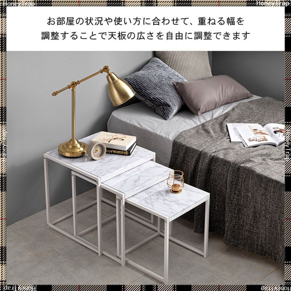 LST-4667 テーブルサイドテーブル?その他