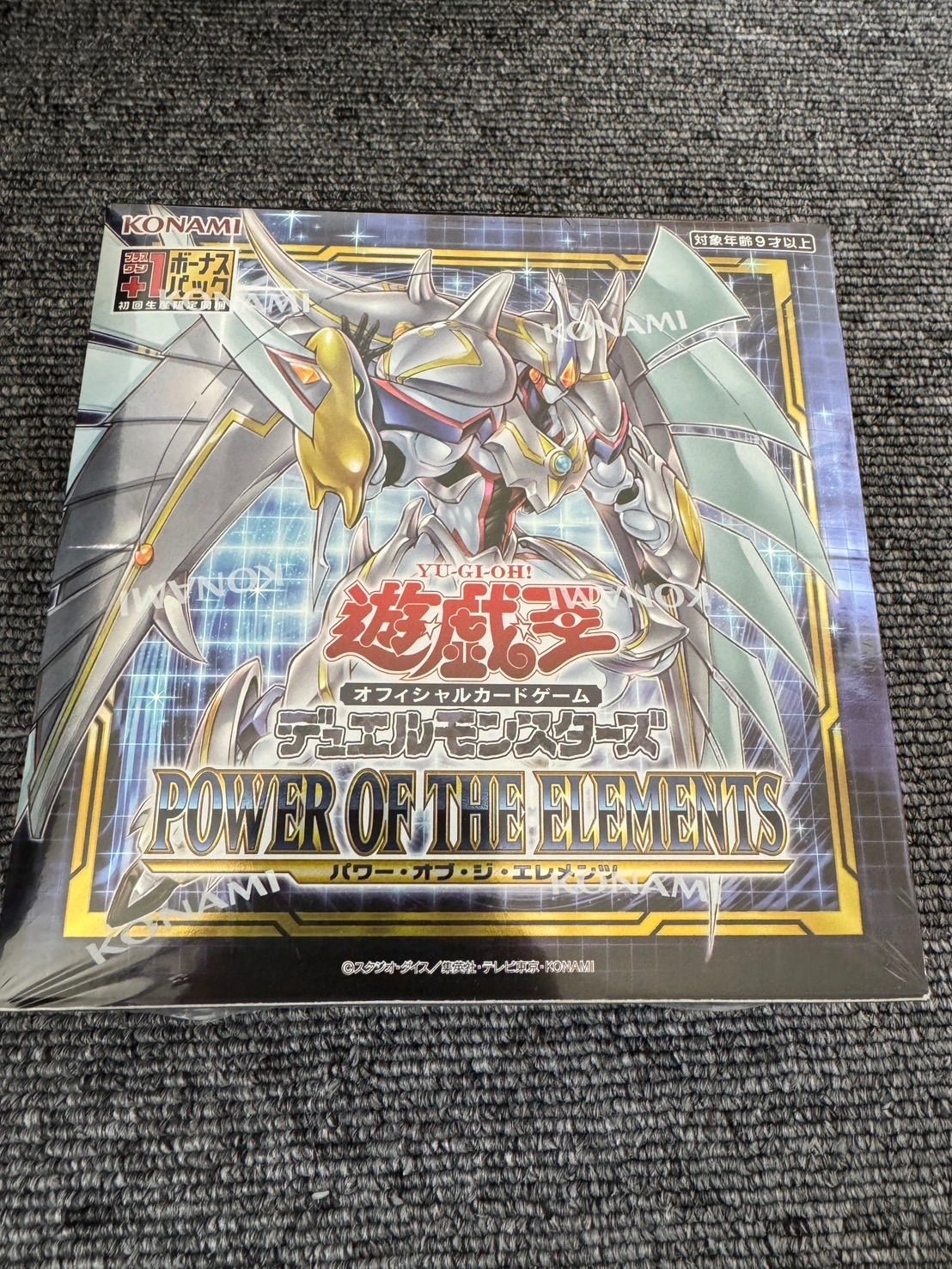 遊戯王OCGデュエルモンスターズPOWER OF THE ELEMENTS - 遊戯王OCG 