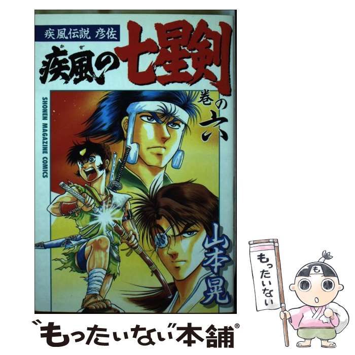 ホン・チョンギ」2023年10月4日（水）よりDVDレンタル開始！2023年11月