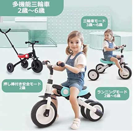 NADLE 三輪車 子供 バランスバイク キッズ 子供乗用玩具 子ども