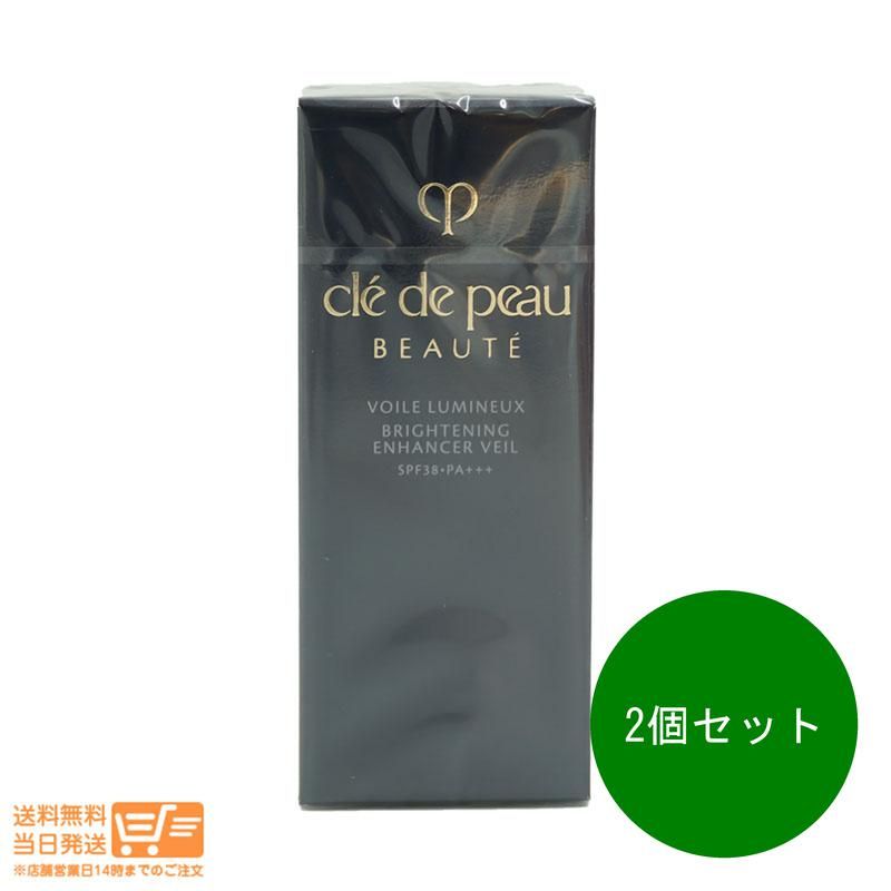 2個セット 資生堂 CPB クレドポーボーテ ヴォワールルミヌ 美 白 化粧下地 30ml SPF38 PA