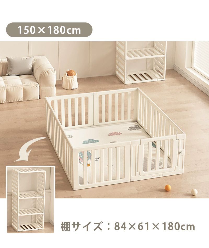 足 収納