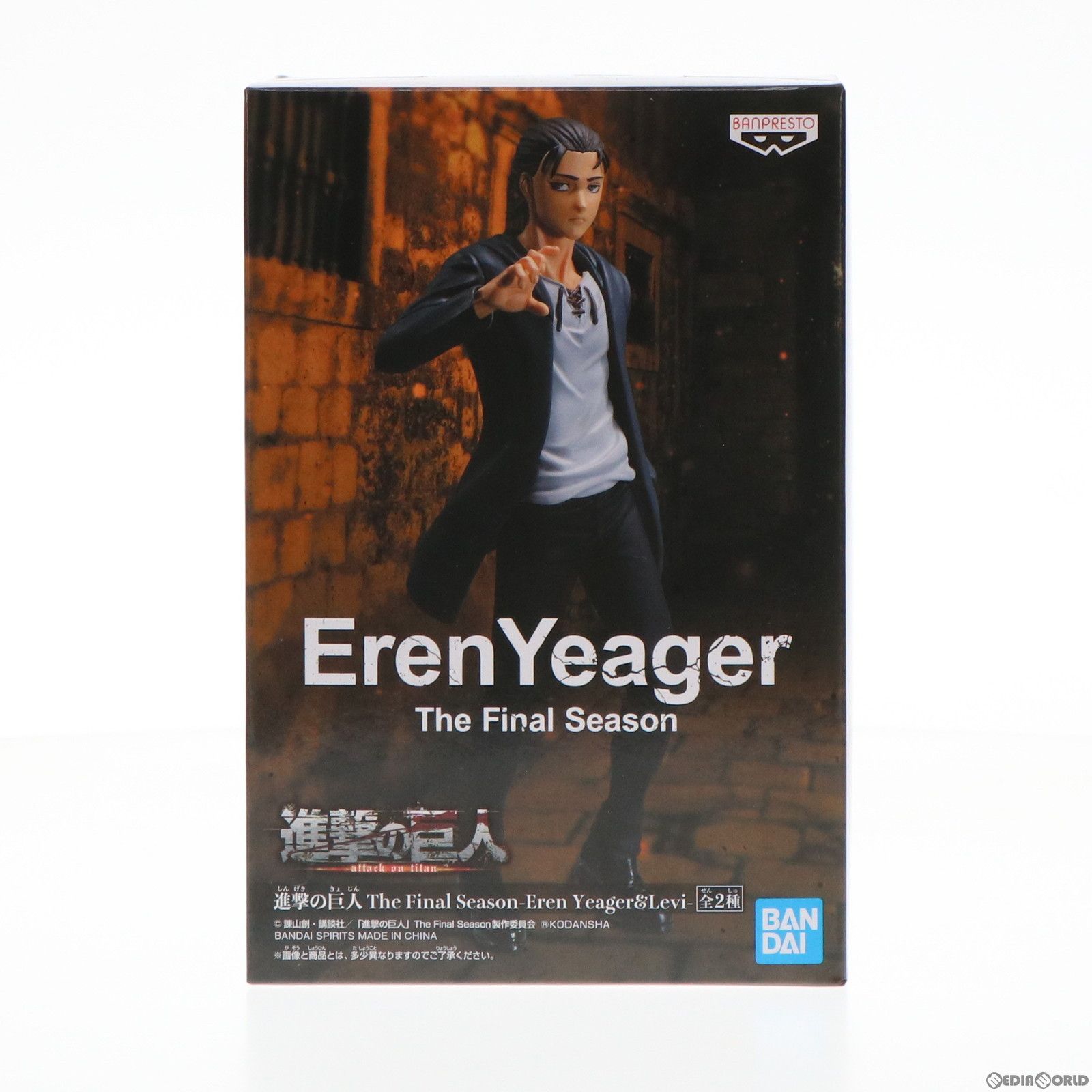 エレン・イェーガー 進撃の巨人 The Final Season-Eren