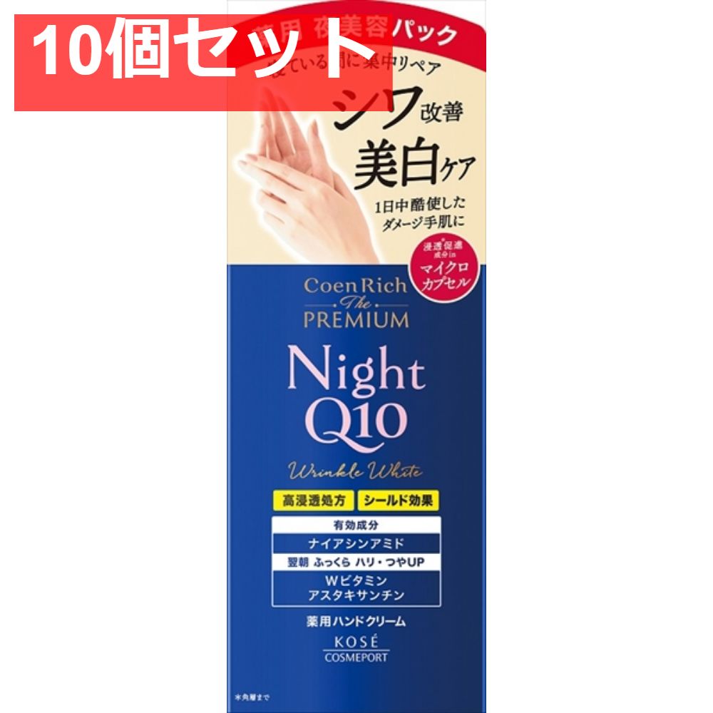 ☆EGF＆アルファリポ酸＆コエンザイムQ10☆業務用クリアクリーム