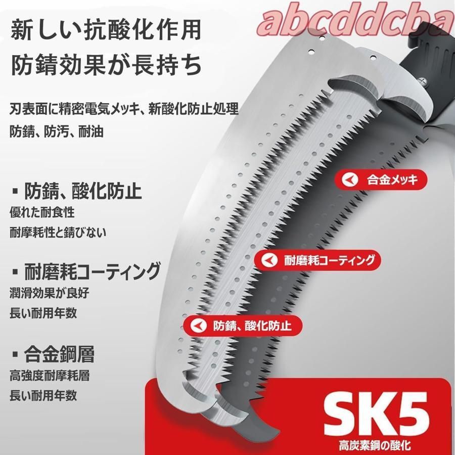 高枝切りバサミ 高所剪定鋏