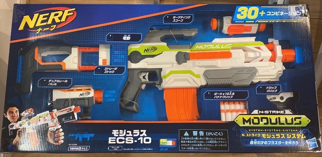 未使用 NERF ナーフ モジュラス ECS-10 - トイガン