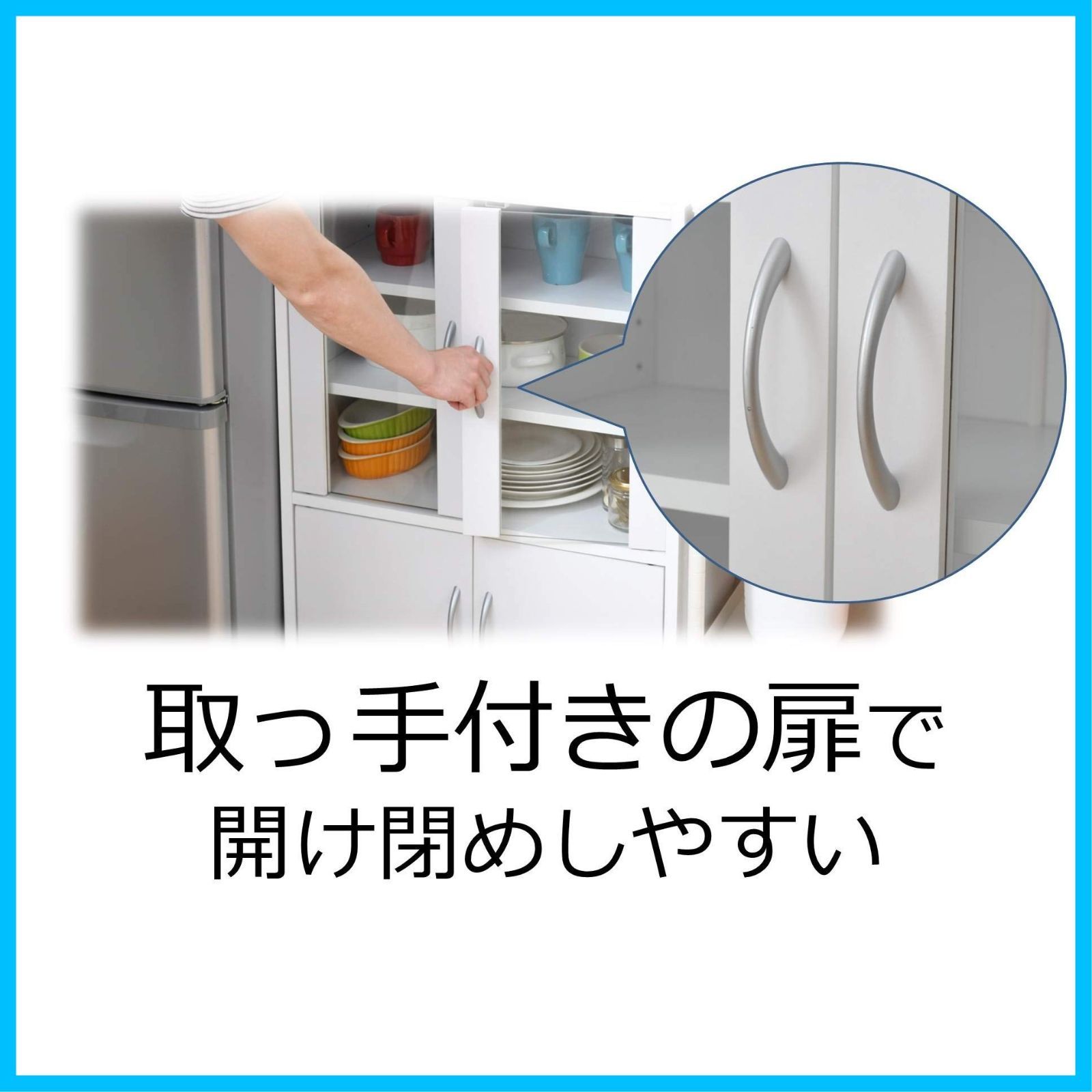 棚板可動