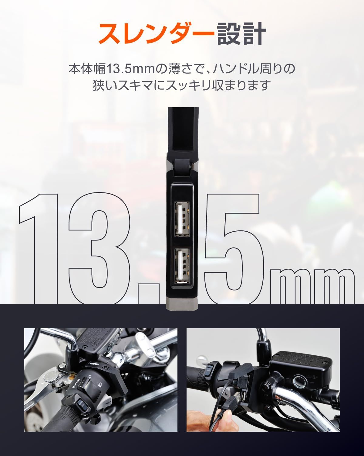 特価セール】デイトナ(Daytona) バイク用 USB電源 USB-A 24W iPhone