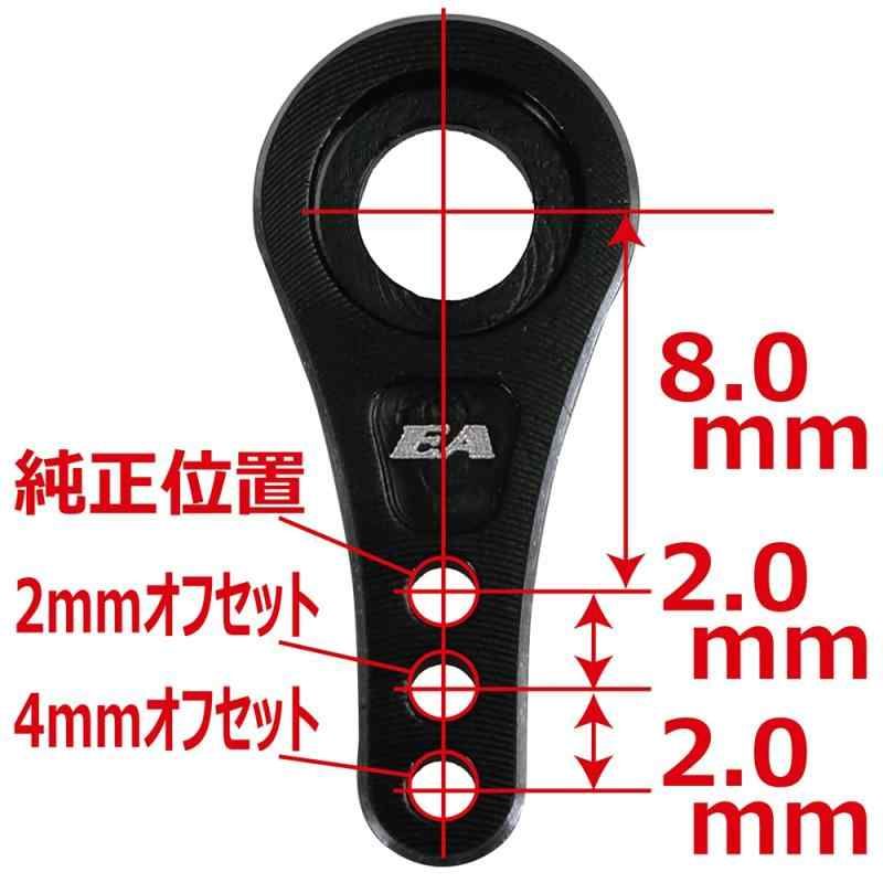 ALハイトルクサーボホーン-京商 MINI-Z 4X4サーボセイバー用